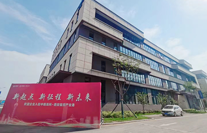 临空产业港研发中心落成