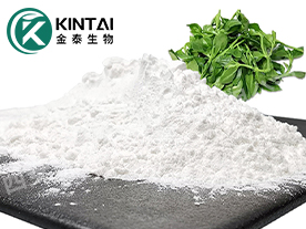 穿心莲提取物：穿心莲内酯98%