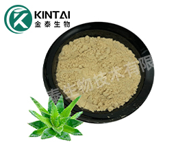 芦荟提取物